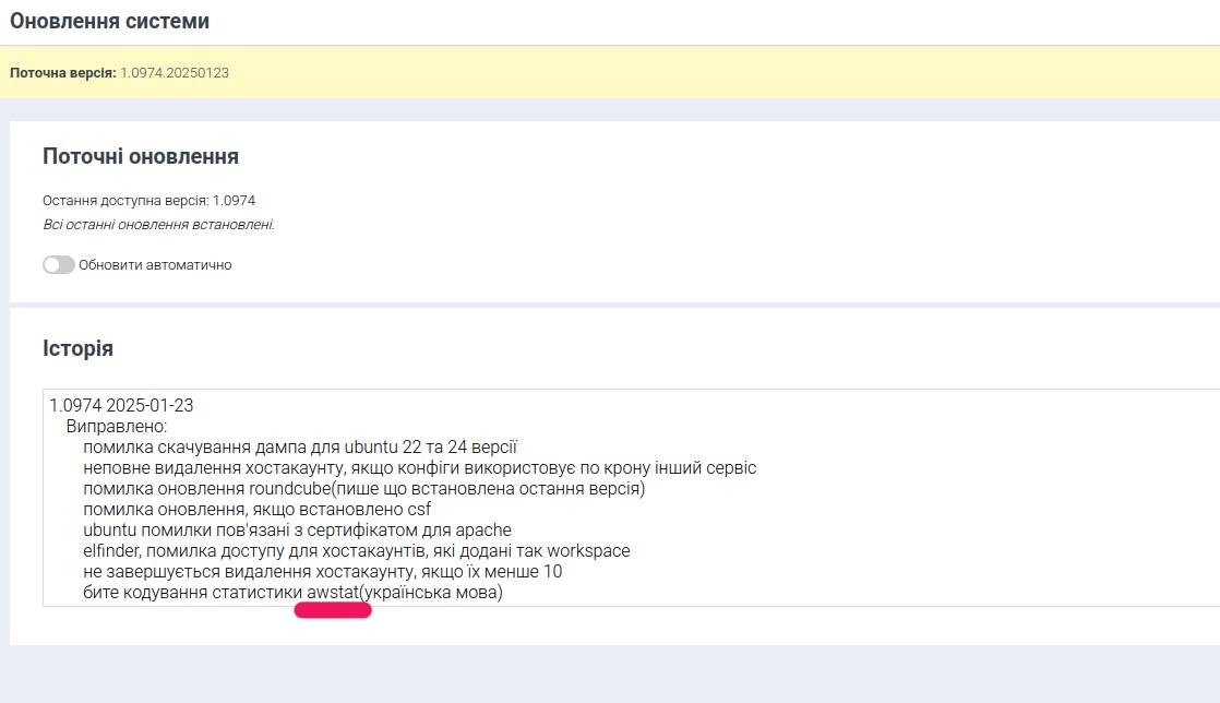 Знімок екрана з 2025-01-29 08-53-36.jpg